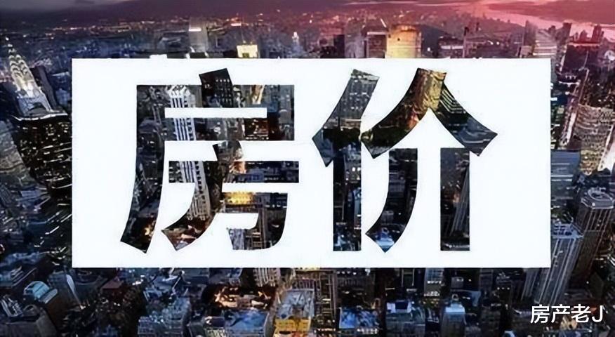 人均几套房的年轻人未来还需要买房吗？