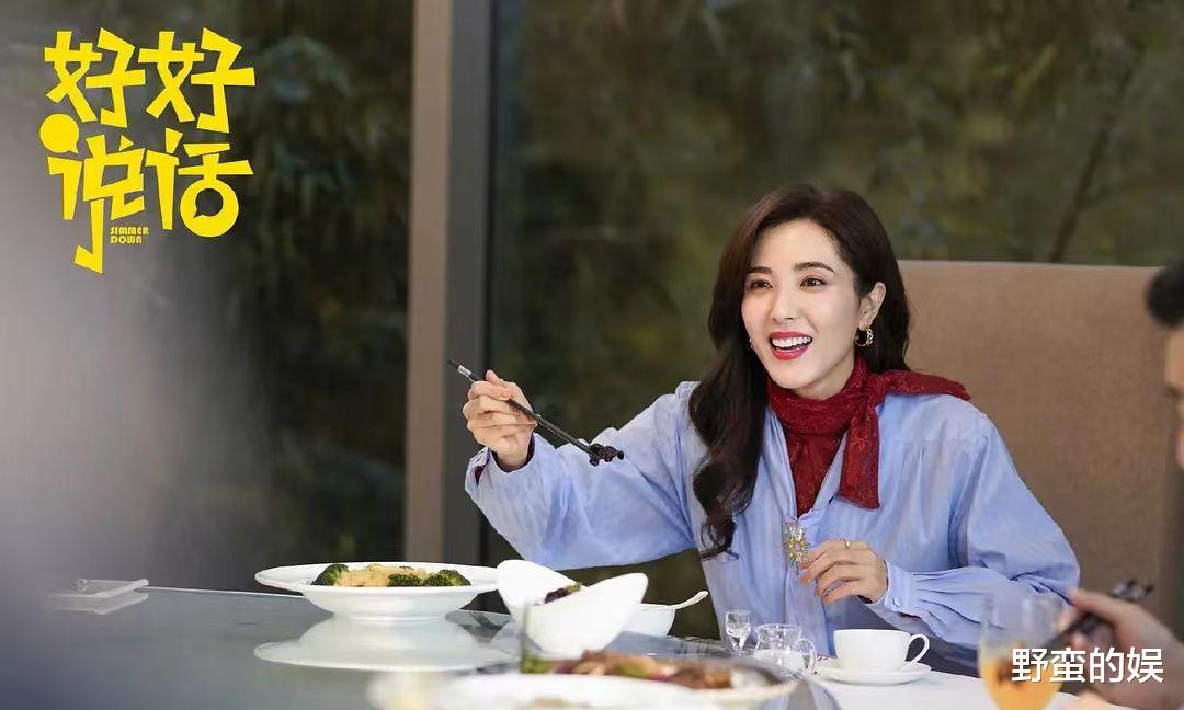 郝蕾|《回来的女儿》后,又一悬疑剧强势来袭,郝蕾、刘以豪、曾黎领衔