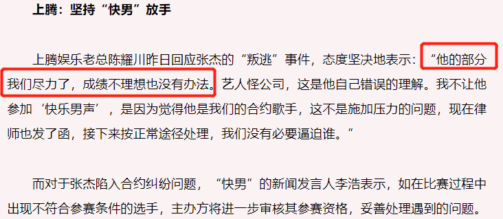 何穗|怂包软饭男终于不靠女人了?