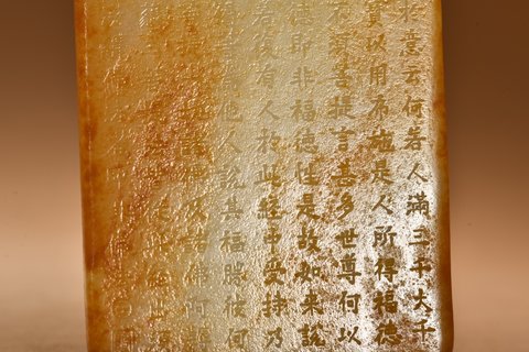 |和田玉观音把件