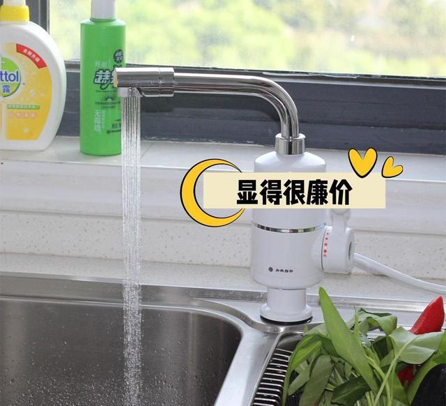 冬季热水从哪来?小厨宝VS即热水龙头,有对比所以伤害得更深