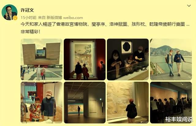 许冠文|80岁许冠文携妻子外出，夫妻同框差距明显，78岁弟弟许冠武随行