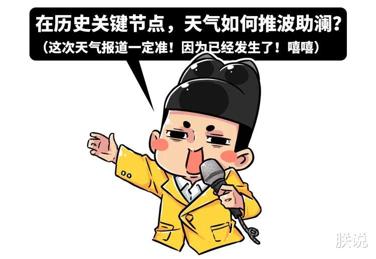 比汤加火山爆发更致命,这些瞬间中国古代文明是怎么挺过去的?