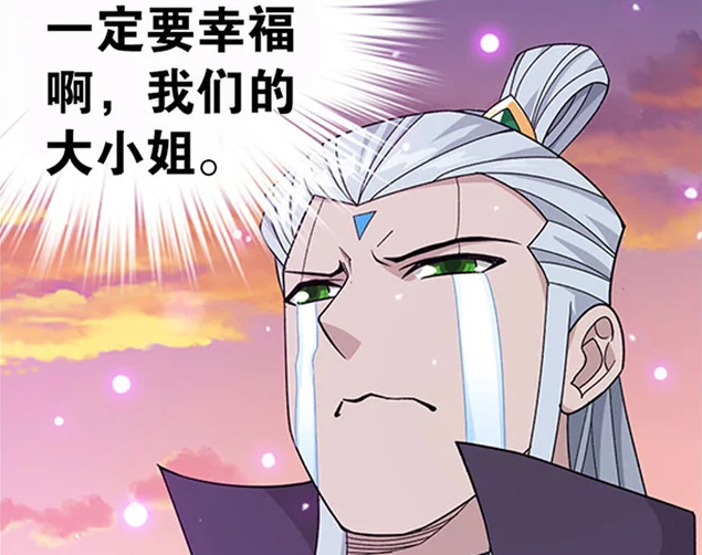 萧炎|斗破苍穹：薰儿与美杜莎女王相见，众人什么反应？萧炎不敢说话