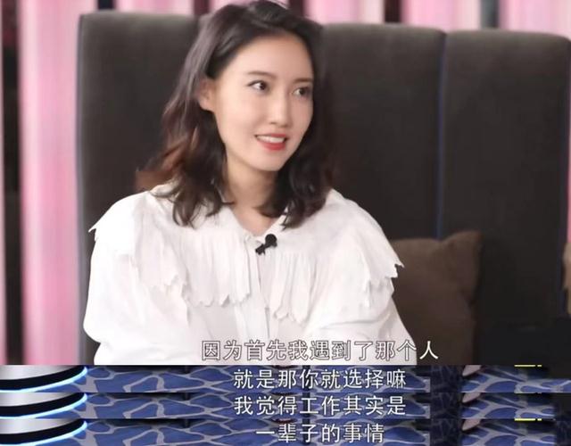 高露|演员高露:中年翻红,嫁直男圈外丈夫,婚后儿女双全幸福美满