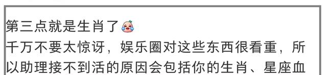 |“艺人助理,月薪3500”:资本是如何给年轻人编织梦想的?