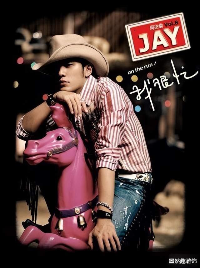 李成敏|周杰伦终于要出新专辑了,7月15日上线,MV是巴黎街头,太魔性了