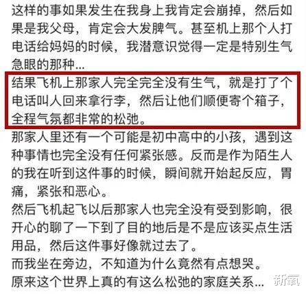 女孩|松弛感美人，成了聪明女孩的新突破？