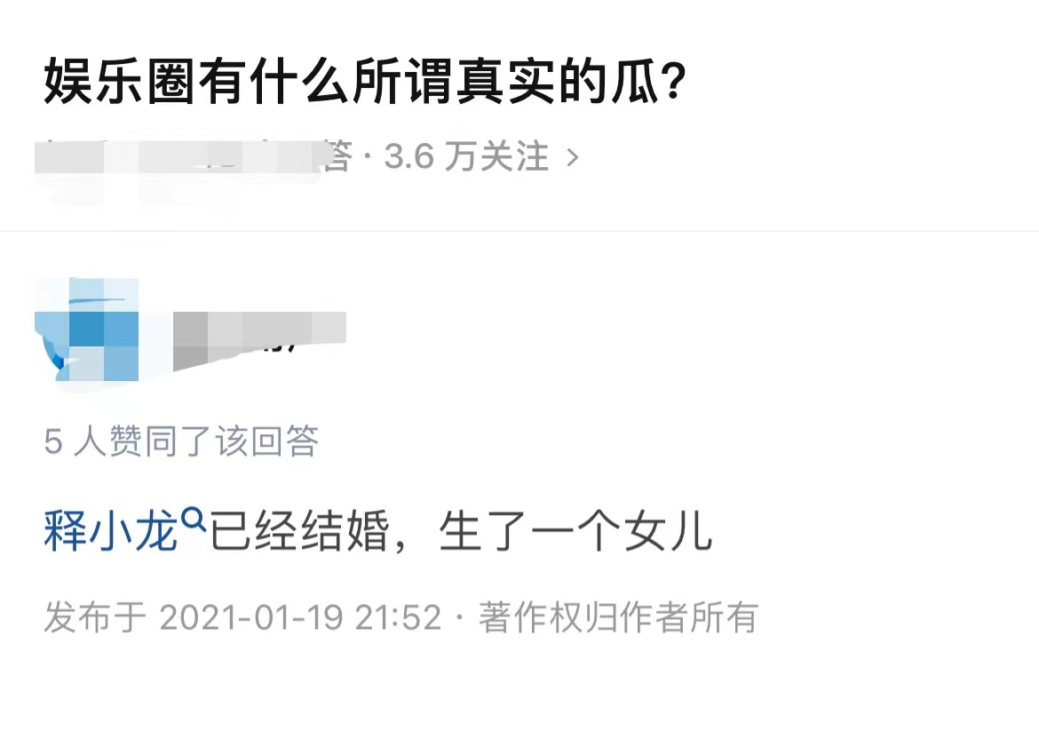 释小龙|曝释小龙已结婚生子，女儿被保姆紧抱手中，妻子随行身材凹凸有致