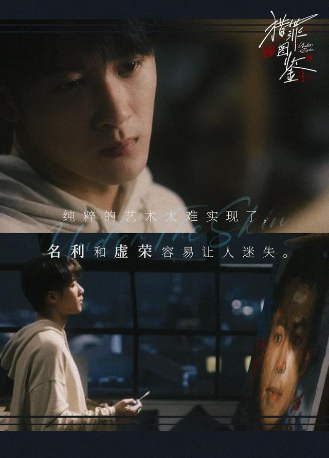 檀健次 拜托男明星都照着檀健次的标准卷起来吧