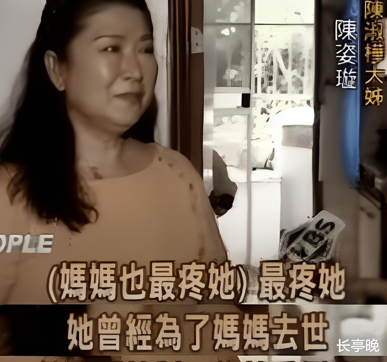 陈淑桦|让人引以为戒的娱乐圈畸形“育娃史”，别让母爱变了味道