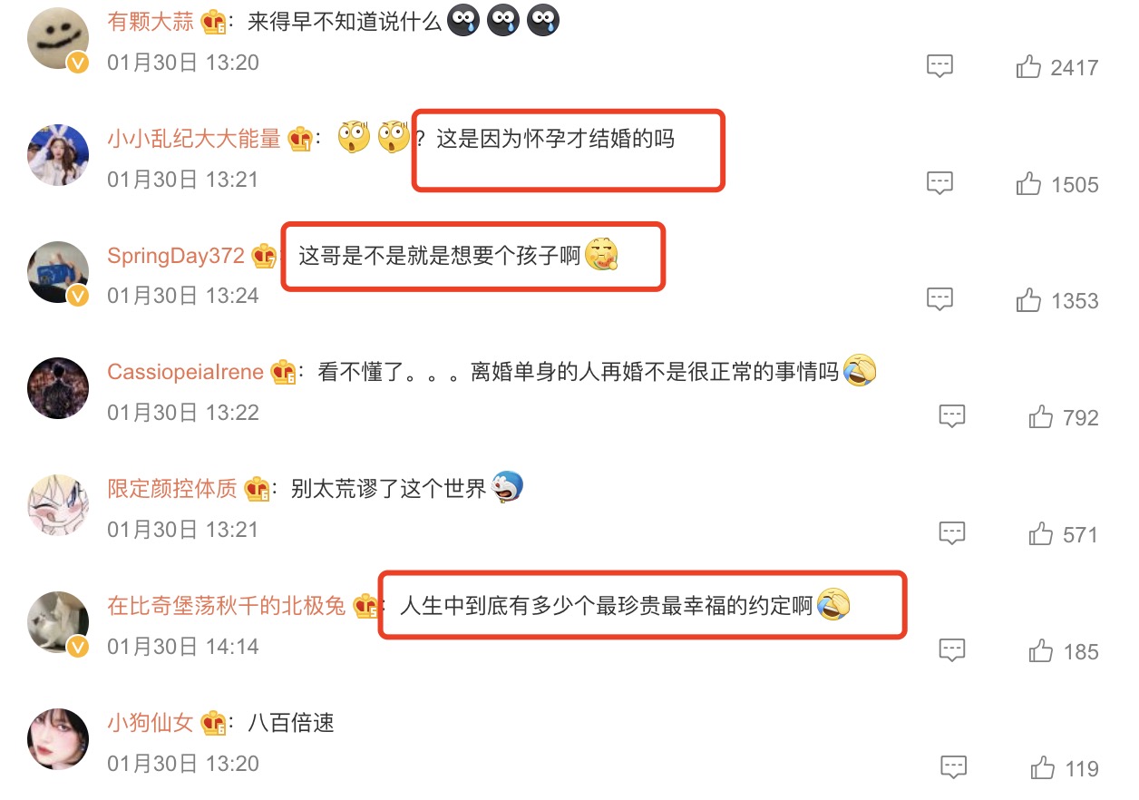 宋仲基|宋仲基再婚父母态度冷漠，对外籍儿媳疑不满，或与亏欠宋慧乔有关