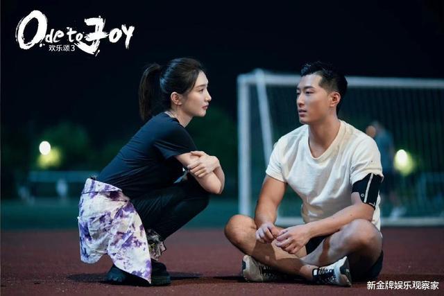 欢乐颂第三季|欢乐颂3上热搜第一，新五美自来熟，像大杂院邻居，吓跑社恐观众