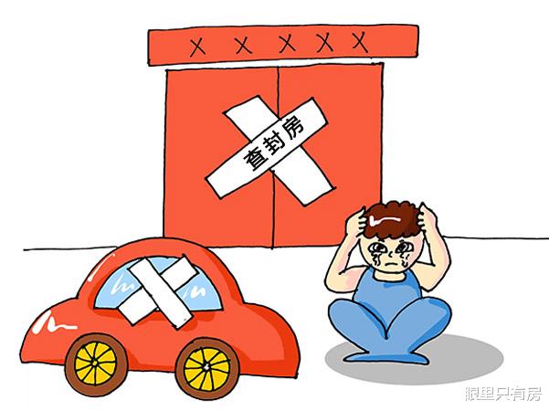 二手房|2022上半年，有房产证的房子一旦有5种情况，你的血汗钱将打水漂