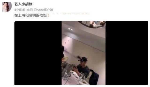 叶珂黄晓明疑似同居，女方住进价值上亿豪宅，厨房做饭如同女主人