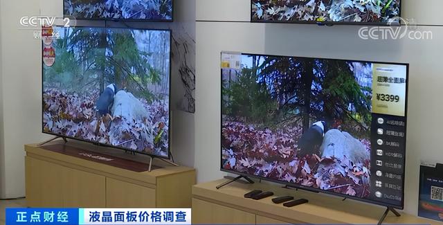 液晶面板|液晶面板连降8个月！价格几乎腰斩