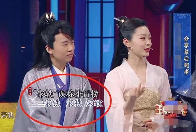 宋轶|7位被名字“耽误”的女星,个个貌美如花,却有一个很难念的名字