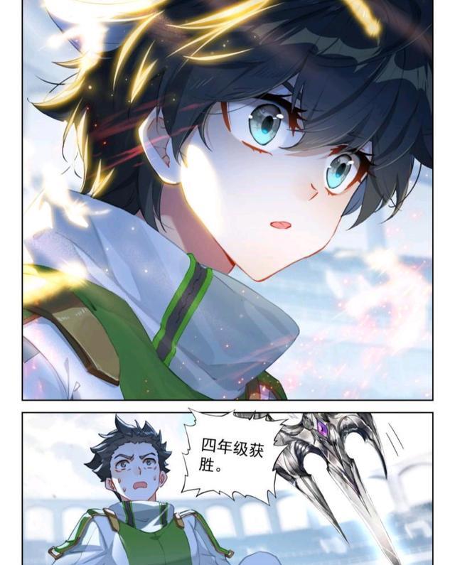 蓝轩宇|终极斗罗：魔后化解白秀秀危机，蓝轩宇情绪失控，古月娜抚平心绪