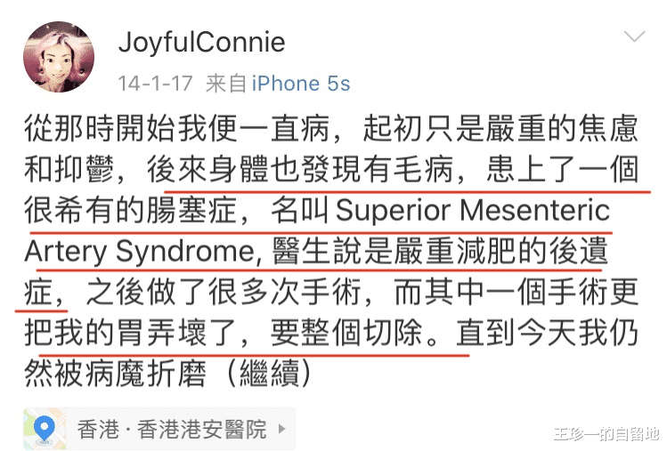 叶蕴仪|“从红极一时到落魄”的9位女星，结局一个比一个惨，有人已离世