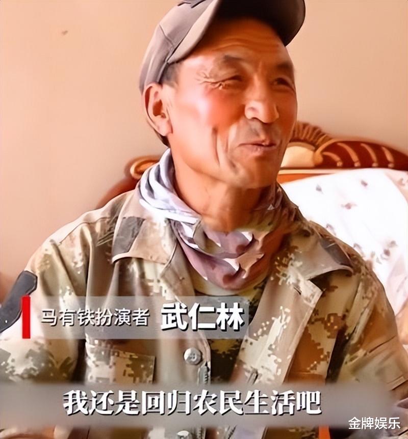 隐入尘烟|《隐入尘烟》男主武仁林否认要转行当演员!演戏片酬仅仅才五千块