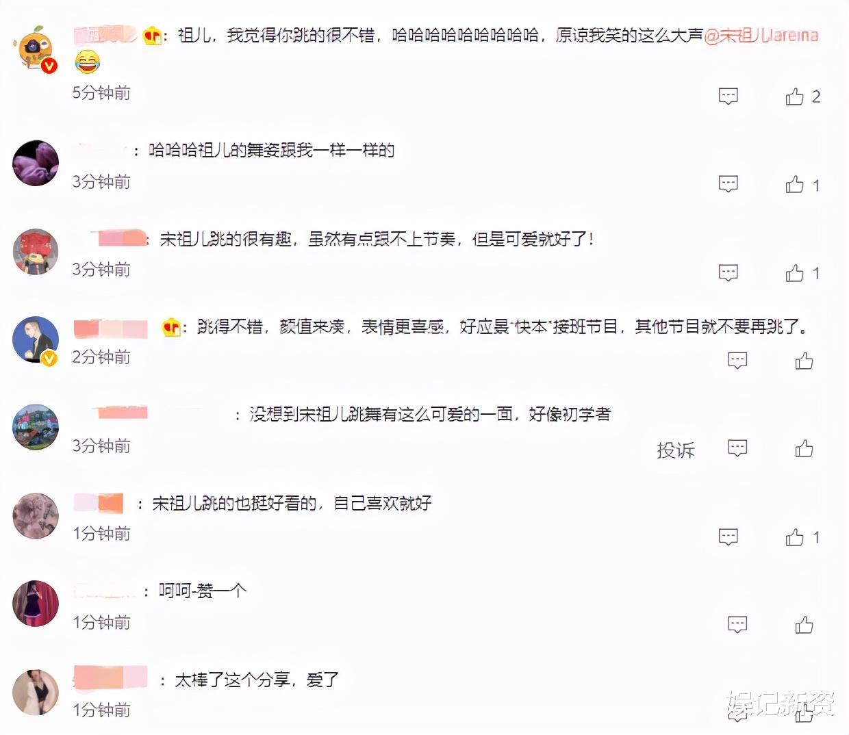 蒙古舞|《你好，星期六》大跳蒙古舞，何炅被推开大喊：不是我