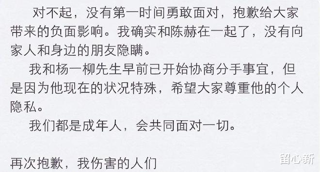 杨紫|5位因忘“拉窗帘”，而口碑下跌的明星，背后的故事一言难尽