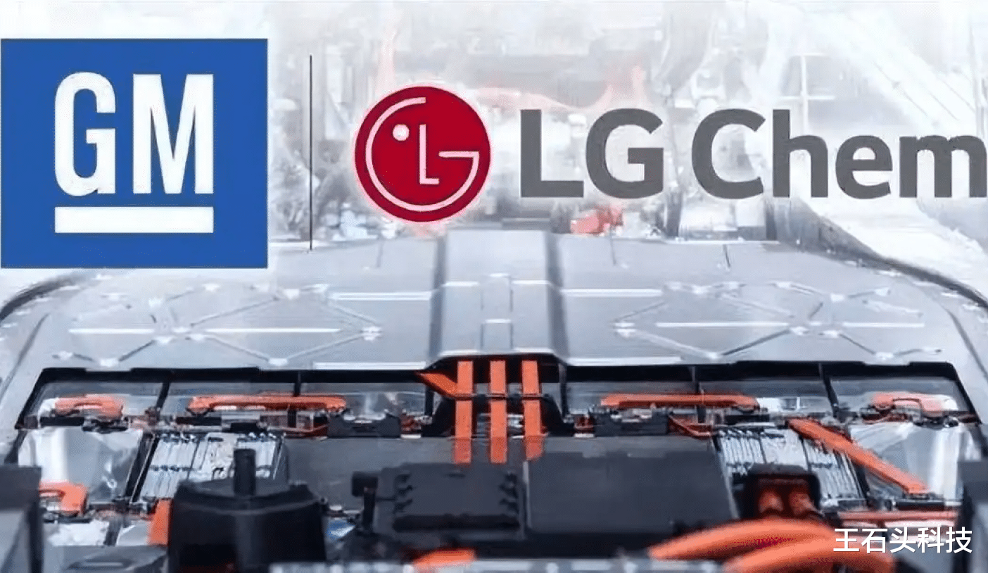电池技术|通用提出“无理”要求，让LG公开电池技术，韩企开始犯难了！