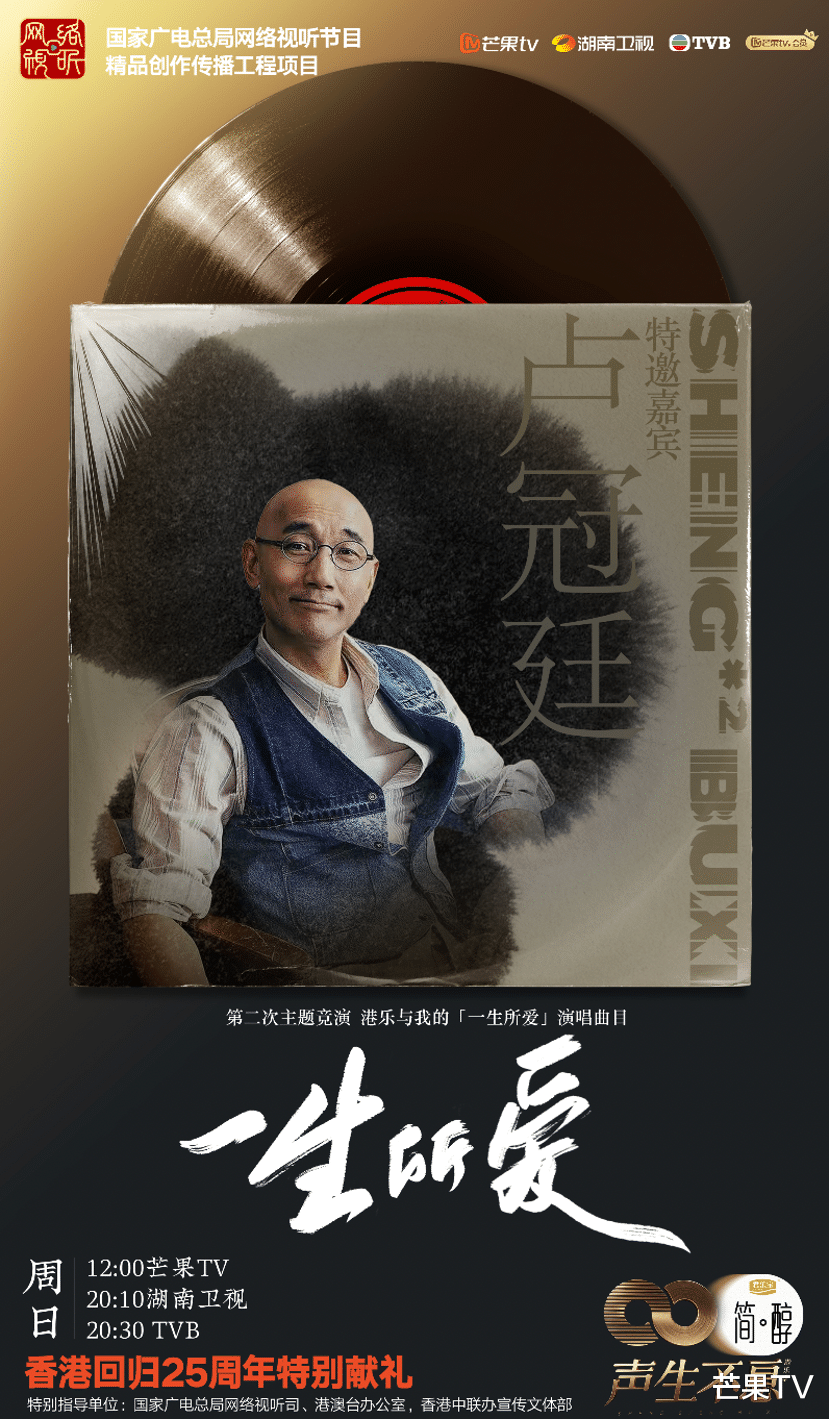 吕方|卢冠廷吕方惊喜加盟《声生不息》！李玟曾比特互换队伍精彩升级