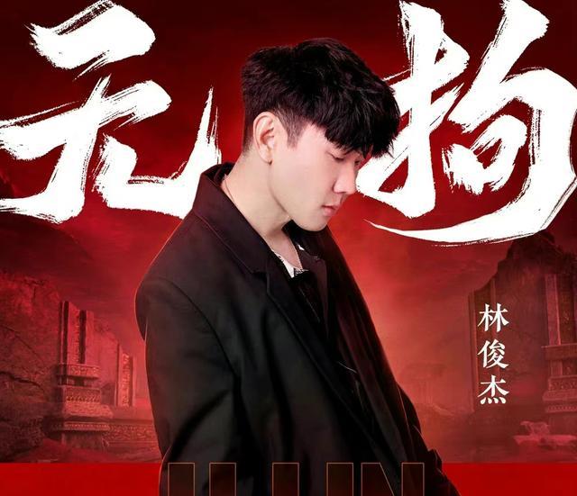 IMAX|林俊杰回公司了!演唱会提上日程,新冠痊愈,期待起来!