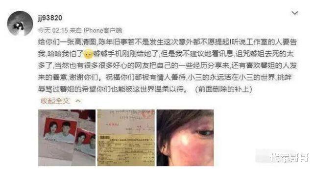 王雨馨|王雨馨直播承认与黄景瑜结过婚,曾指责男方家暴出轨,到底是真是假?