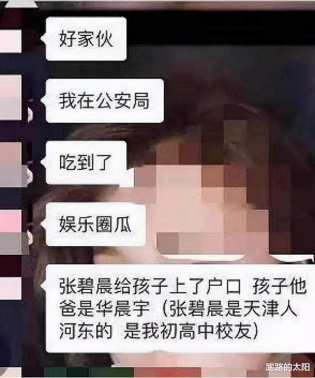 明星|“只生孩子不结婚”的女明星们,看似洒脱淡然,实则一言难尽