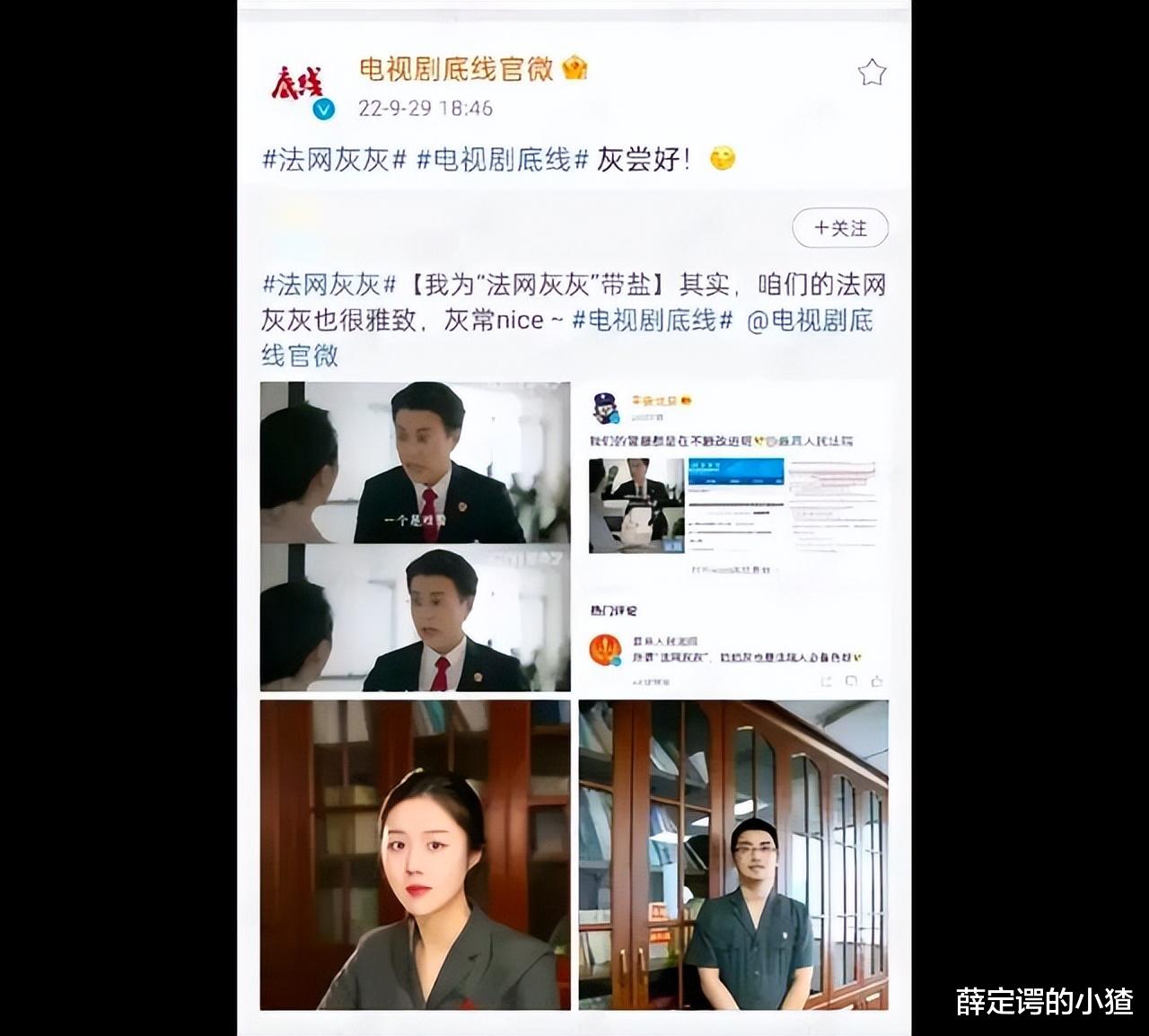 底线|货拉拉案司机发文称《底线》魔改真实案件，网友：改编还是乱编？