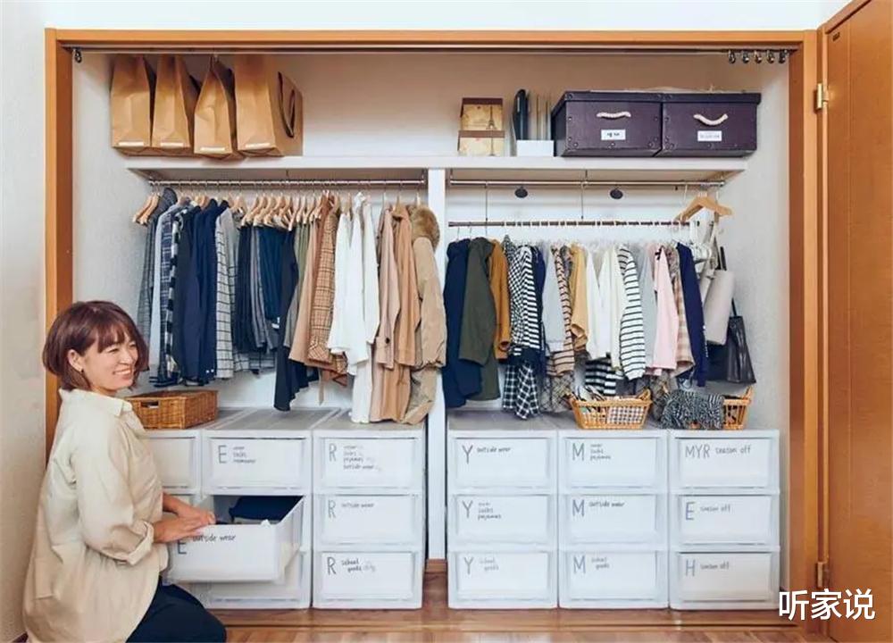 住房公积金贷款|“断舍离”太难下决心?劝各位:记着这7条建议,别做无用功收纳