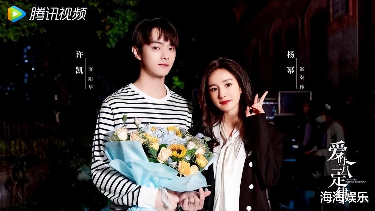 杨幂|终于等到杨幂新剧，搭档帅气小生上演姐弟恋，光看剧照就想追