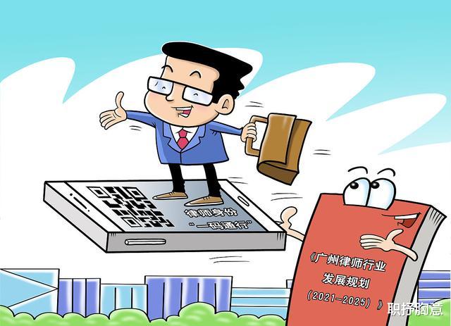 新兴行业|法院上班，但只是聘用制工作人员，可以往哪方面发展呢？