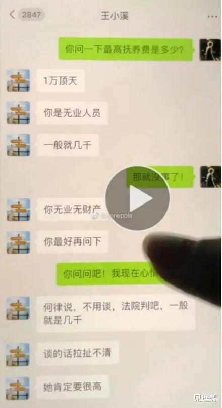 王东|红了就抛妻弃女？某男星遭妻子控诉生娃后失联，发文内容疑点重重！
