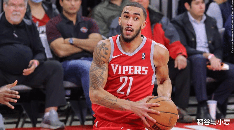 火箭队|火箭新星拿下发展联盟MVP,为什么他在NBA赛场却得不到任何机会?