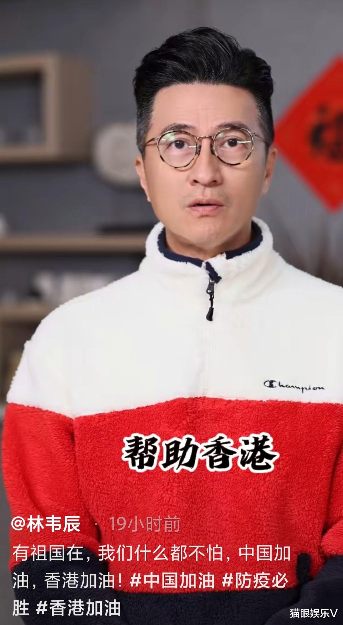钟镇涛|香港疫情严重!佘诗曼等人居家不添乱,钟镇涛吴启华发声感谢祖国