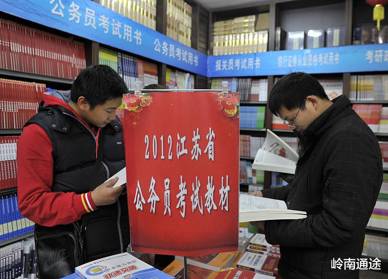 领导力|专科生想考公务员，“三不限”岗位，机会大吗？这是最难的岗位！