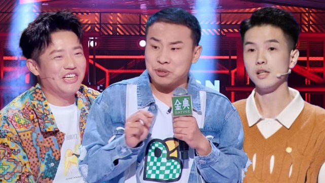 脱口秀大会5|《脱口秀大会5》进入白热化，孟川展露冠军相，徐志胜庞博落败！