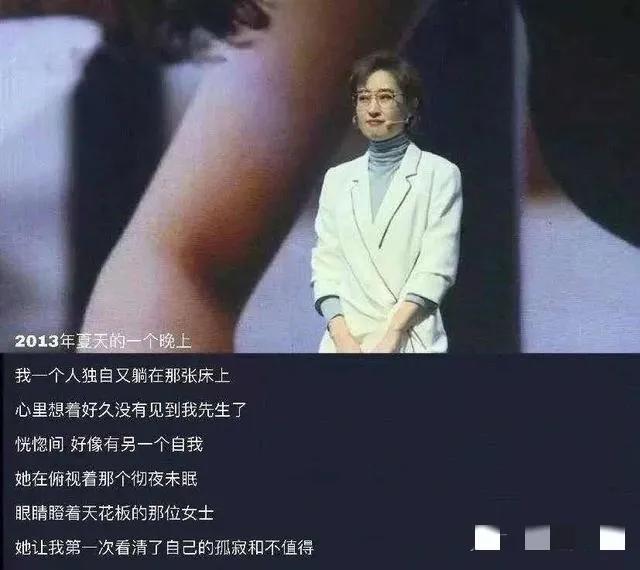 |主动甩掉富豪老公的刘敏涛,也走到了今天