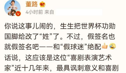 相声|别得罪相声圈!董路遭相声界小生讽刺嘲讽,巩汉林果真不是好惹的