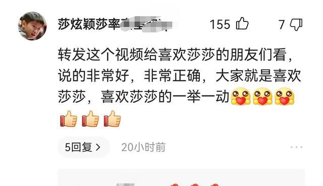 克雷桑|国乒孙颖莎突破700万票大关！为何稳居第一？莎莎球迷说出了实话