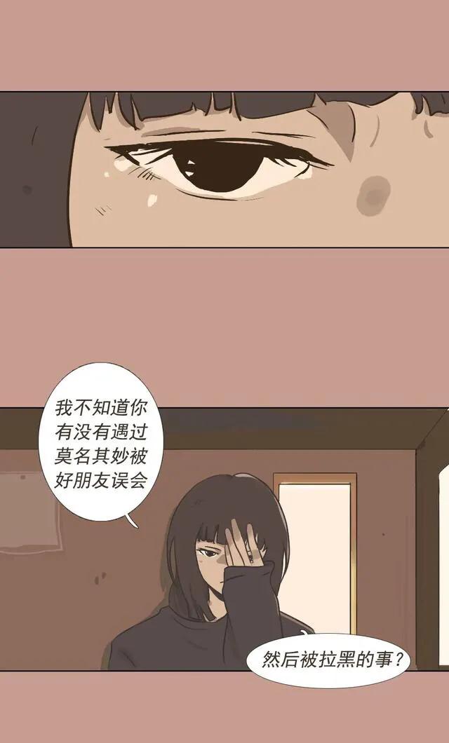 火影忍者|漫画：一辈子那么长，要和相处舒服的人一起玩