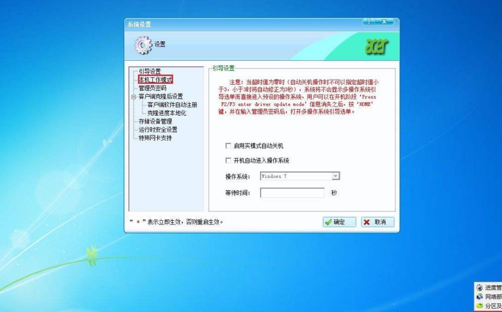 软件|任何一款杀毒安全软件都是在系统开机一刻自动运行，而且权限极高