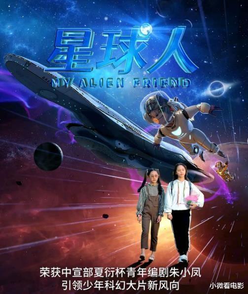 春节档|2023春节档6大票房惨案，部部票房血亏，你贡献了几张票房？