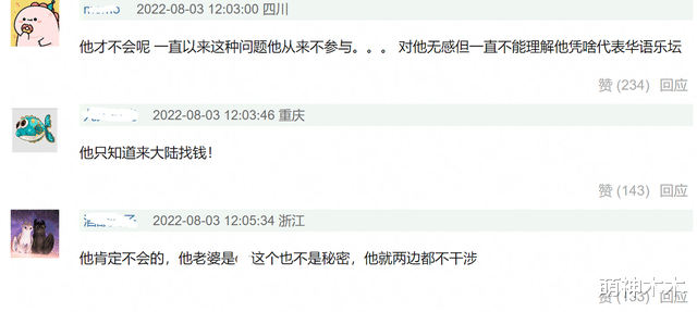 蔡依林|蔡依林被嘲双面艺人，央视文艺删除其相关内容，本人微博沦陷掉粉