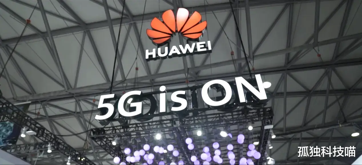 华为|华为在埃塞俄比亚的5G招标笑到了最后