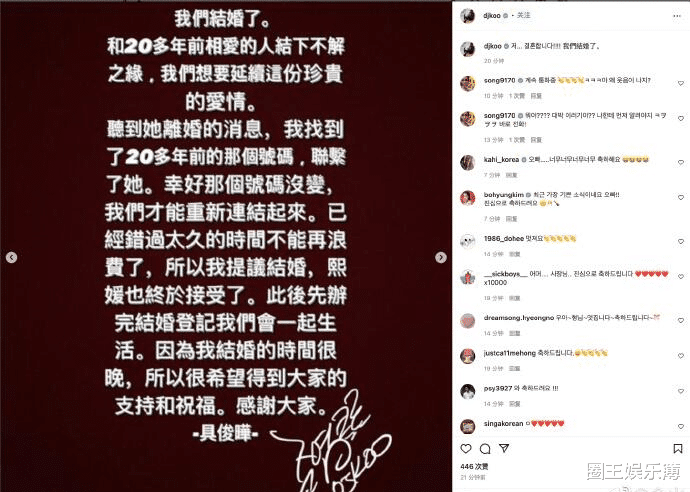 安杰|果然很大s作派！大S官宣二婚远嫁韩国！汪小菲张兰暂无回应