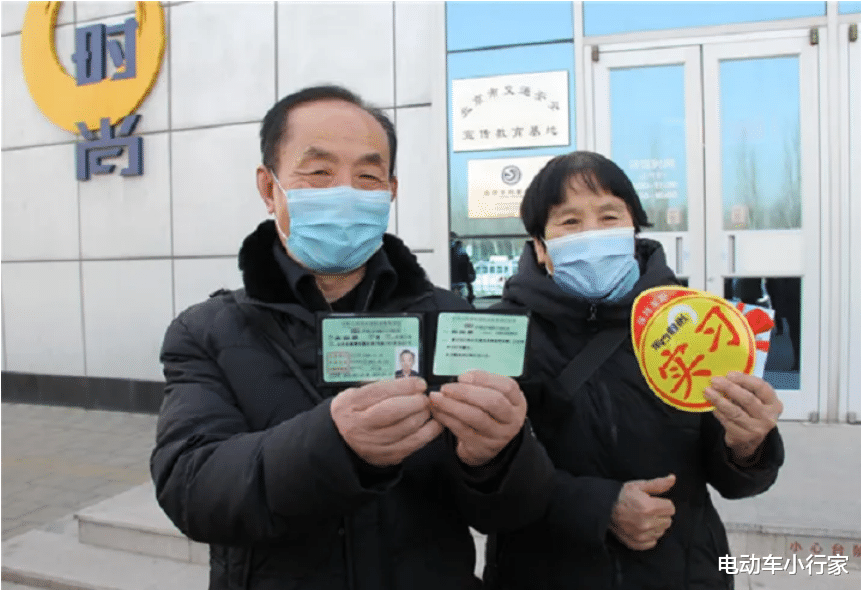 三力测试、年龄、费用,70岁以上老年人报考驾照,哪个才是难点?